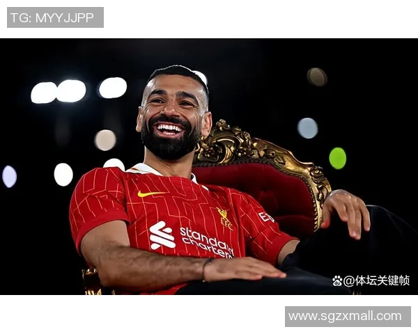 萨拉赫：从埃及小镇到世界足球巨星的辉煌之路